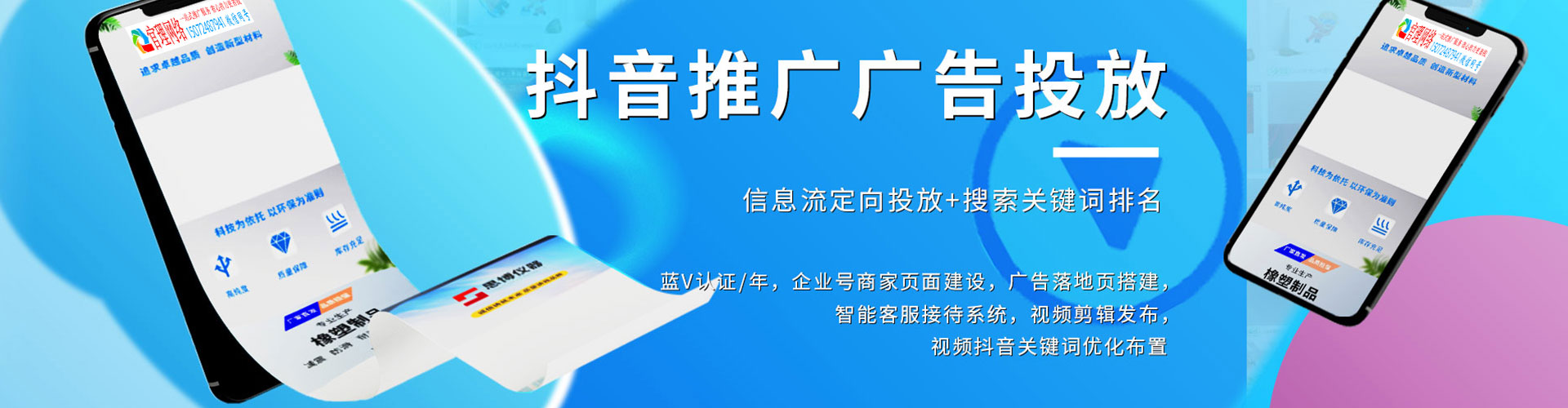 称多如何做sem