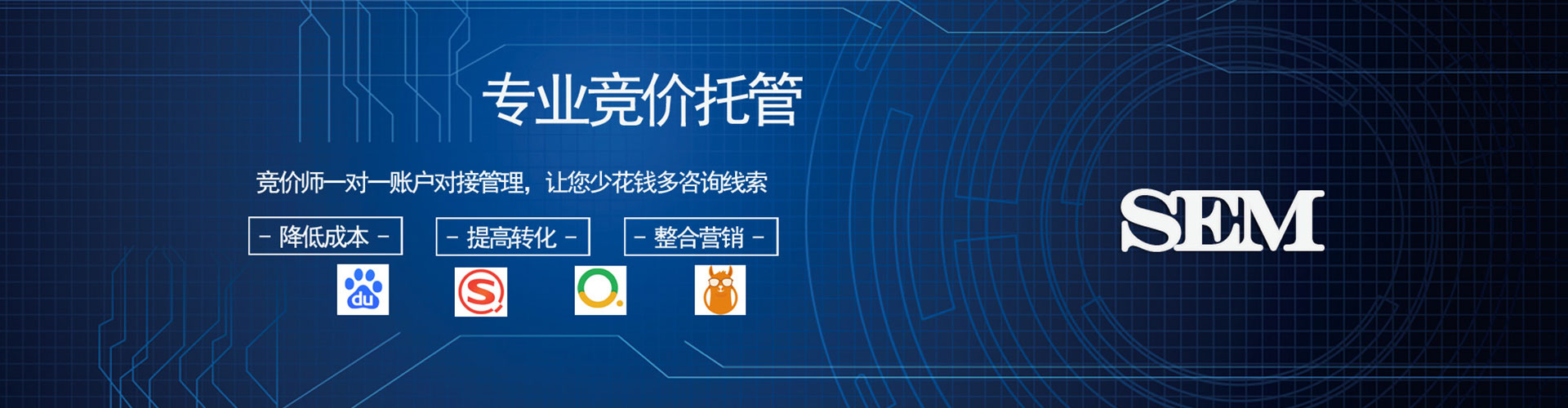称多百度竞价推广
