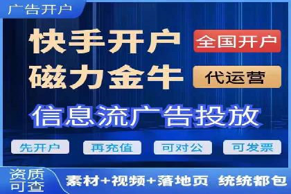 案例解读：如何通过SEM推广实现竞价代运营