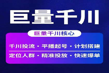 百度推广关键词选择技巧与成功案例解析